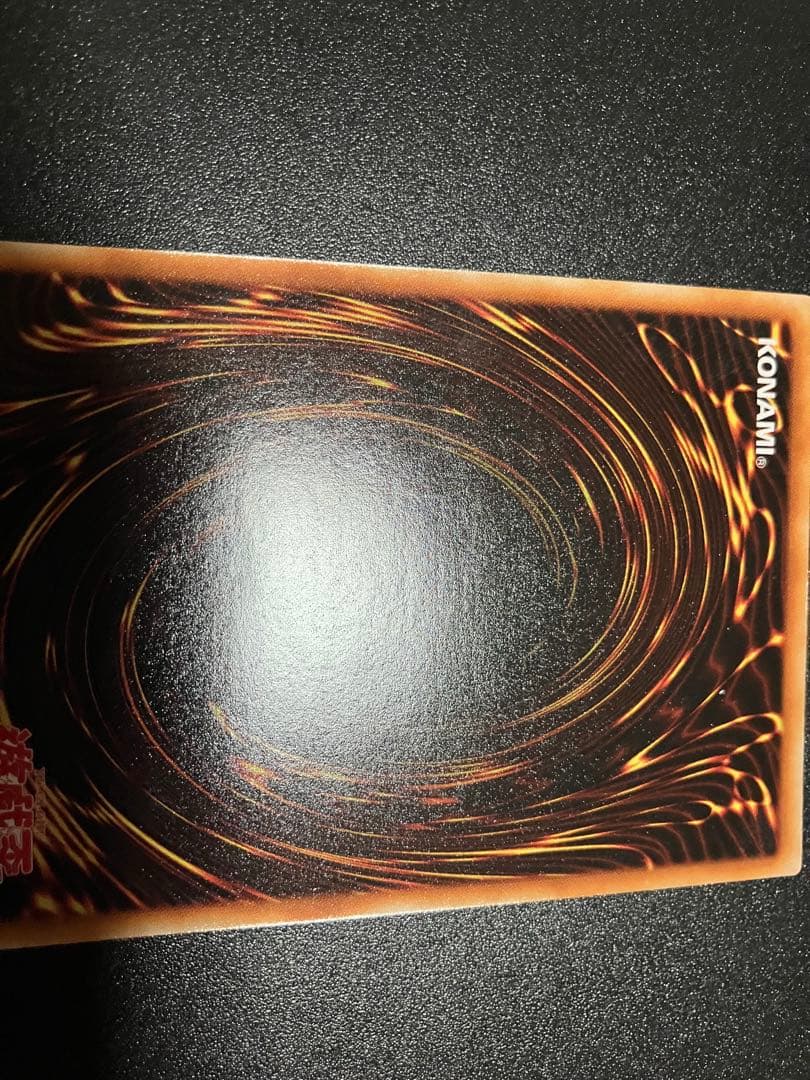 ブラック・マジシャン 初期