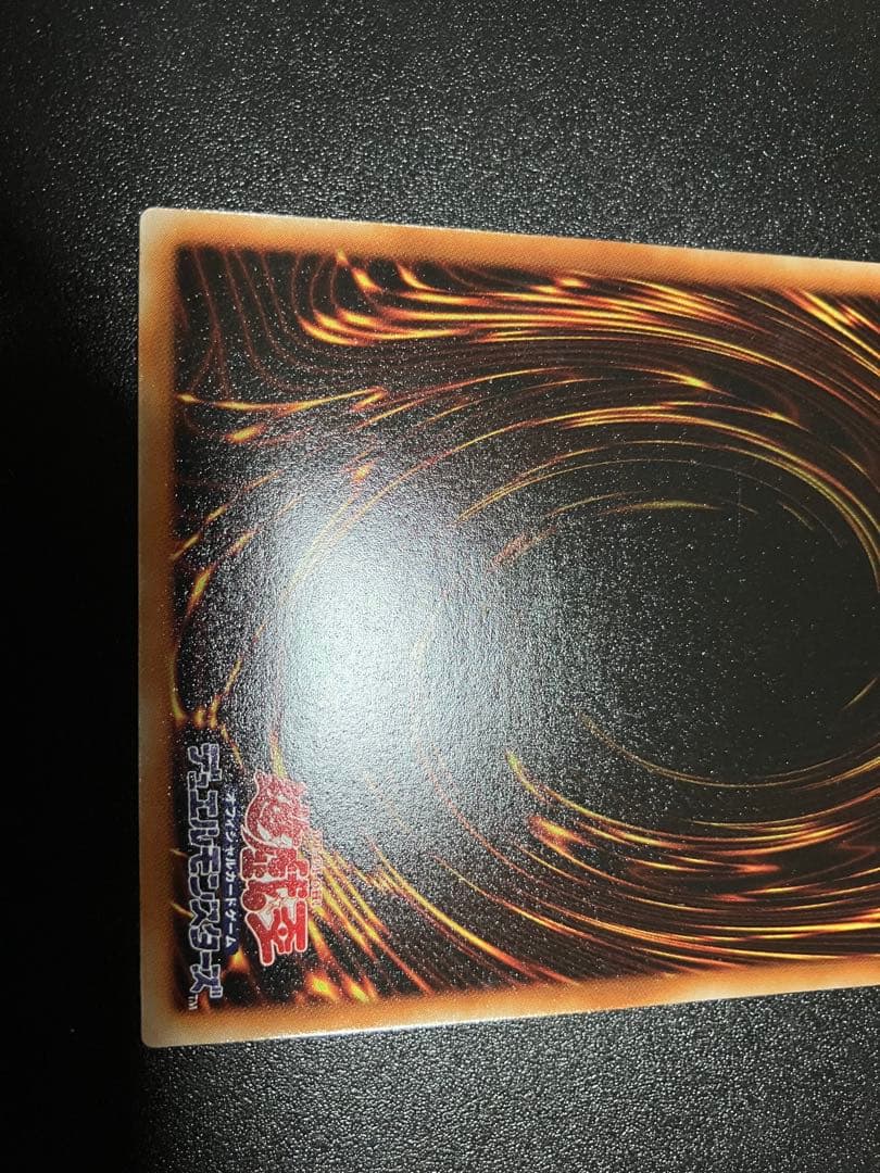 ブラック・マジシャン 初期