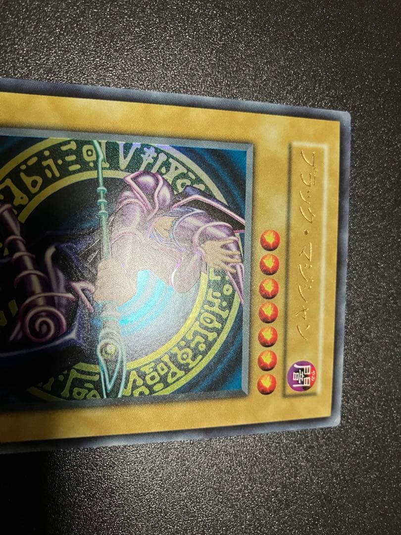 ブラック・マジシャン 初期