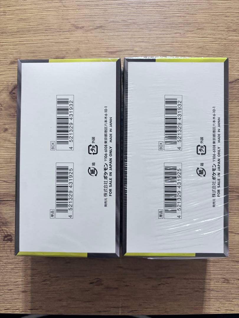 ポケモンカード　ハイクラスパックMEGA ドリームex シュリンク付2BOX