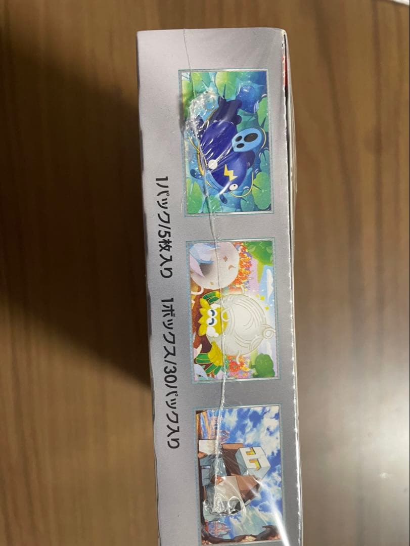 ポケモンカードゲーム スカーレット&バイオレット　拡張パック クレイバースト