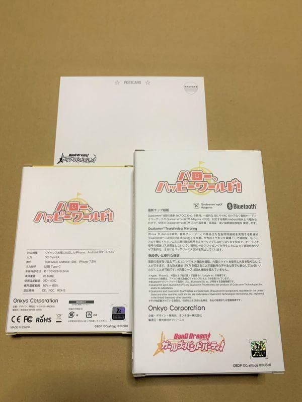 ワイヤレスイヤホン＆ワイヤレス充電器 バンドリ！ ハロハピ