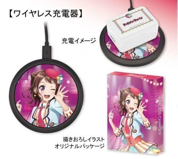 ワイヤレスイヤホン＆ワイヤレス充電器 バンドリ！ ハロハピ