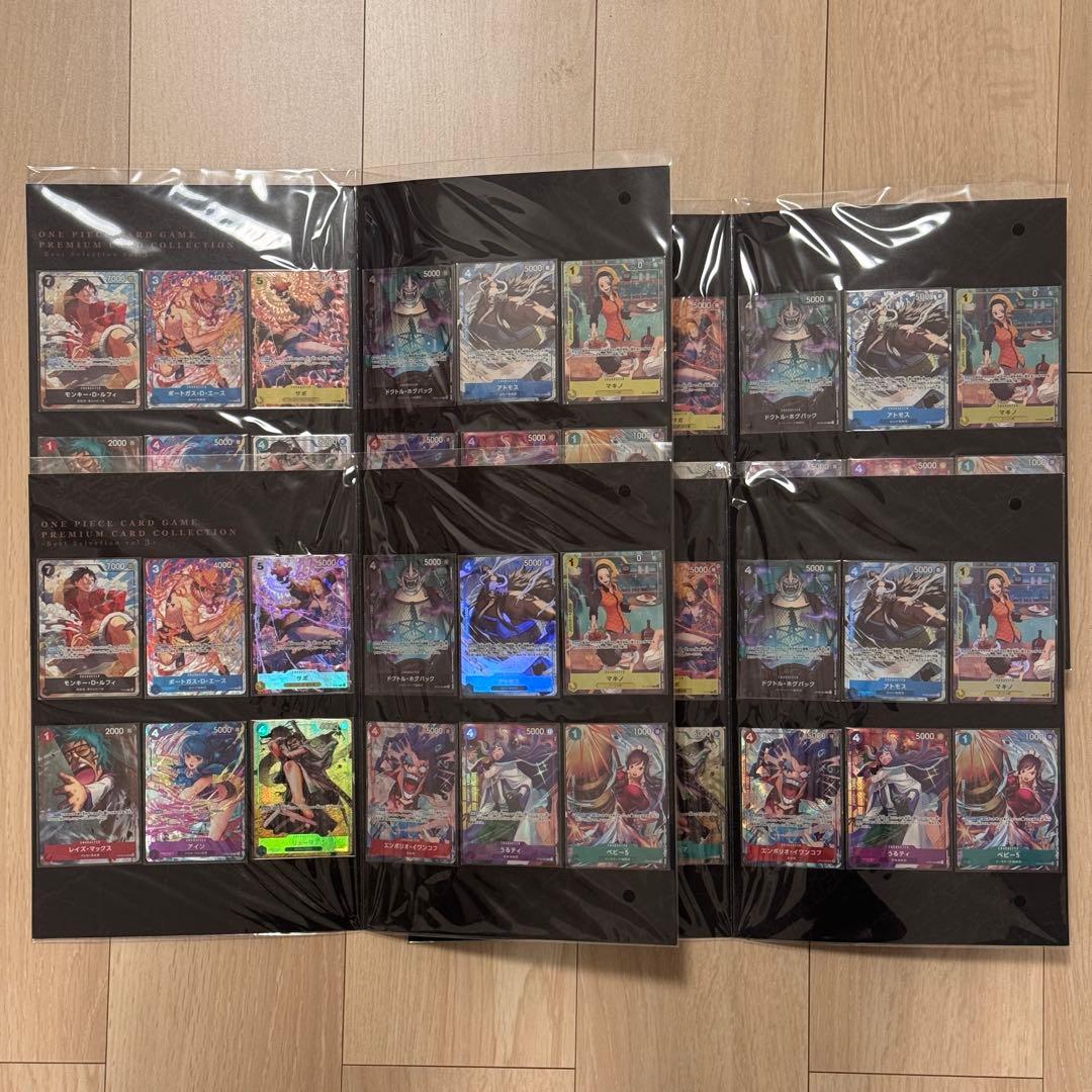 ワンピースカードゲーム　プレミアムカードコレクション vol.3 4セット