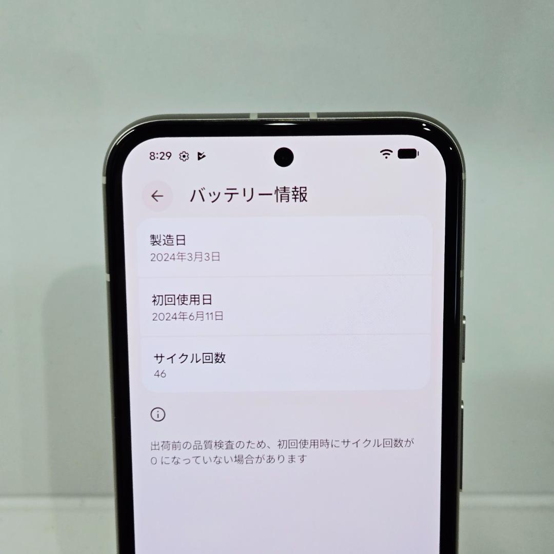 02 Google Pixel 8a ポーセリン (ホワイト) SIMフリー
