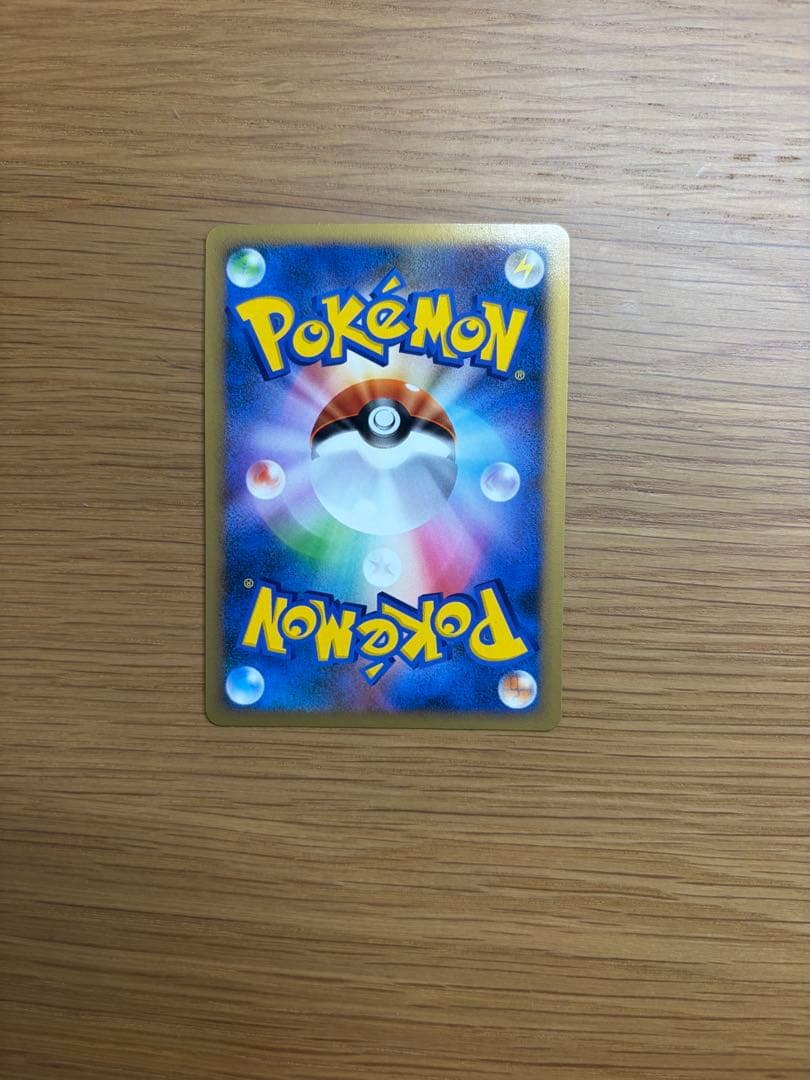 ポケモンカード　ヤドン・ヤドキングカードセット　ドミノピザプロモ