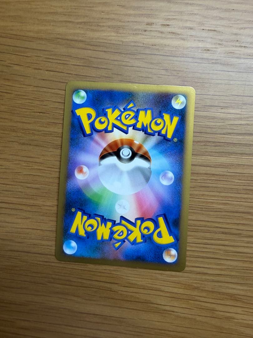 ポケモンカード　ヤドン・ヤドキングカードセット　ドミノピザプロモ