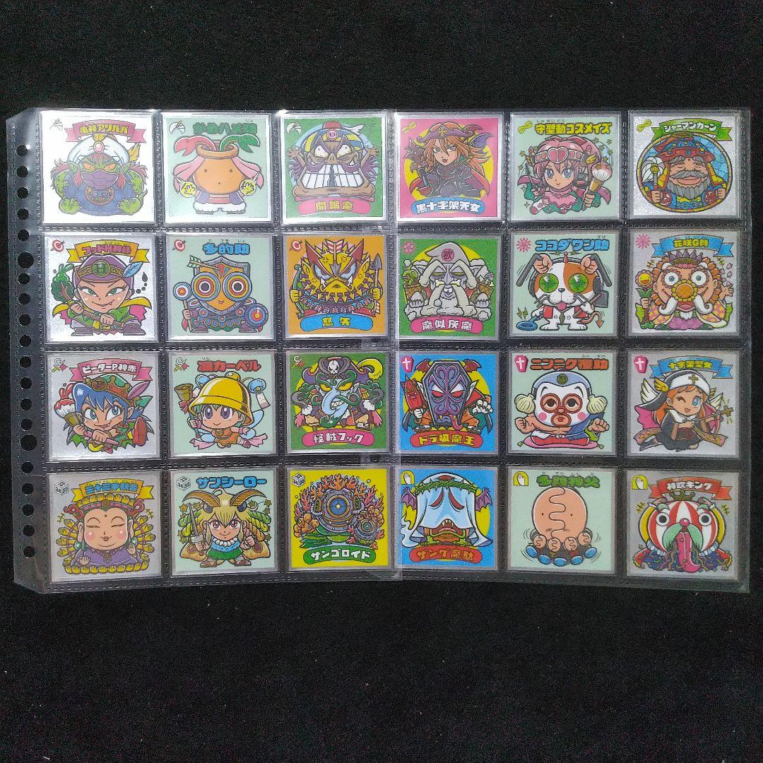 【全３３種】ビックリマン３４弾コンプリート