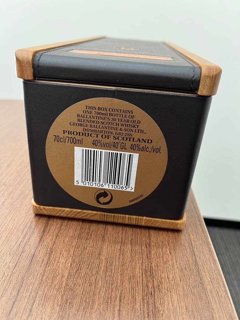 ⭐︎バランタイン　30年　箱付き　Ballantine's 30 Years