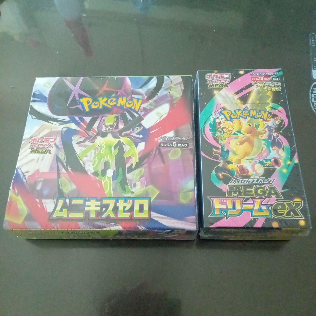 ポケモンカード ムニキスゼロ ドリームex 新品未開封シュリンク付き
