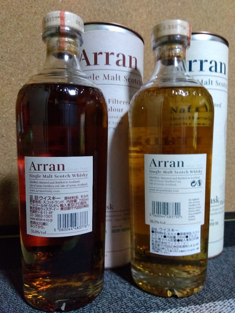 アラン 　シェリーカスク　クォーターカスクセット