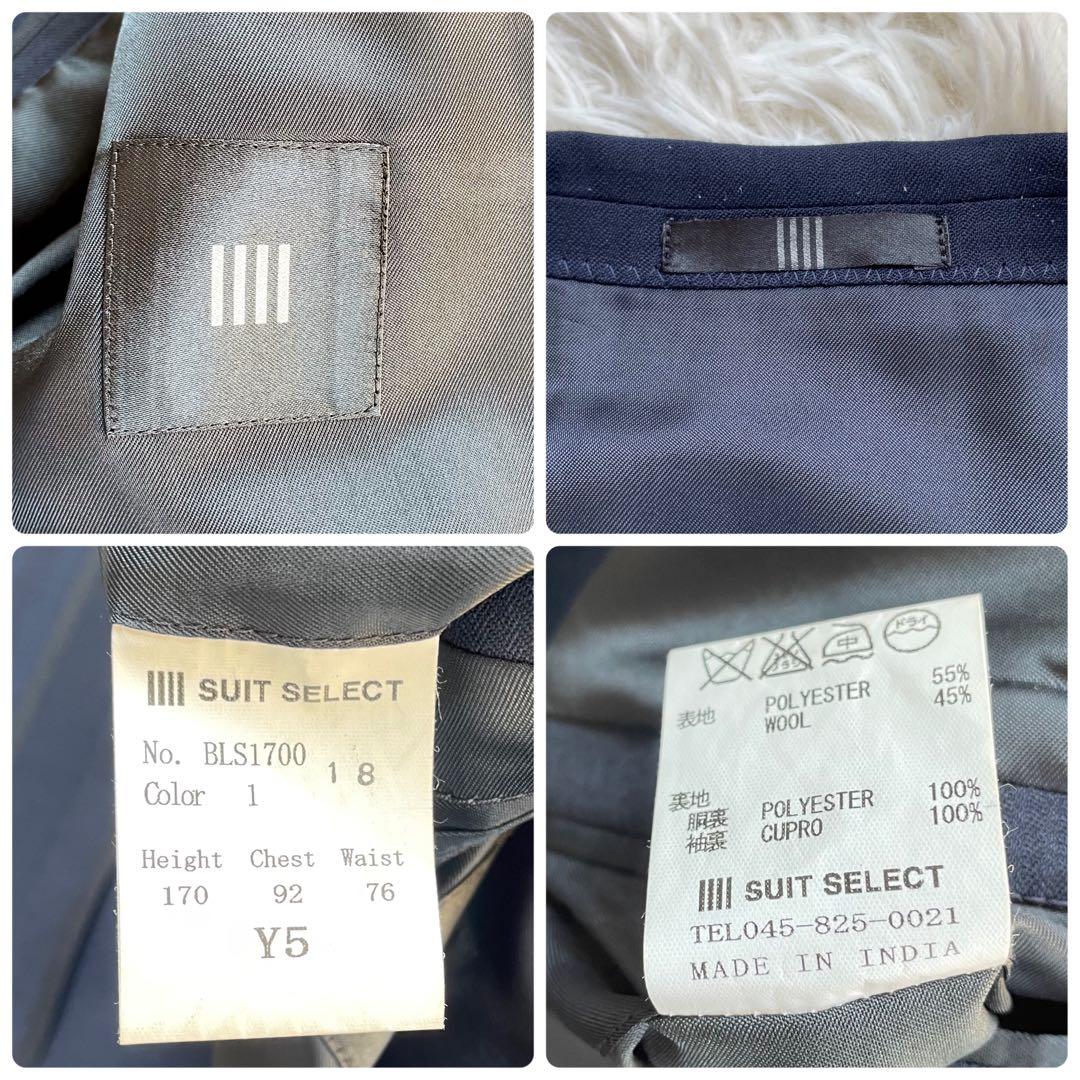 SUIT SELECTスリーピースネイビーシングル2釦スーツセットアップ