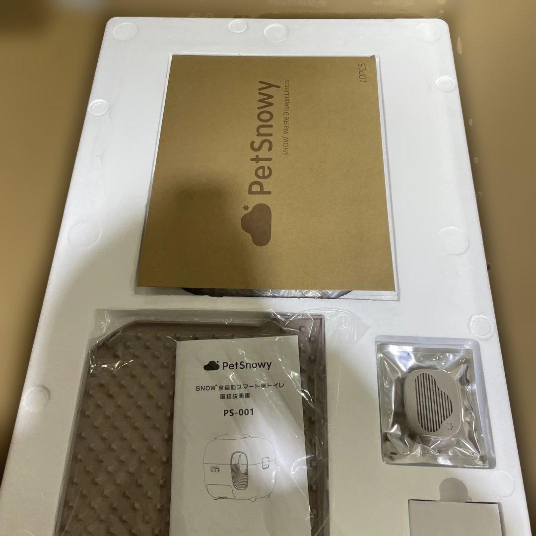 Pety + 全自動スマート猫トイレ ホワイト