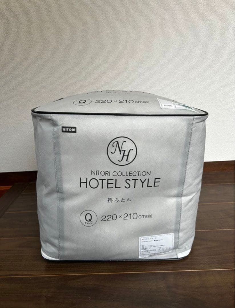 NITORI ホテルスタイル 掛け布団 220×210cm