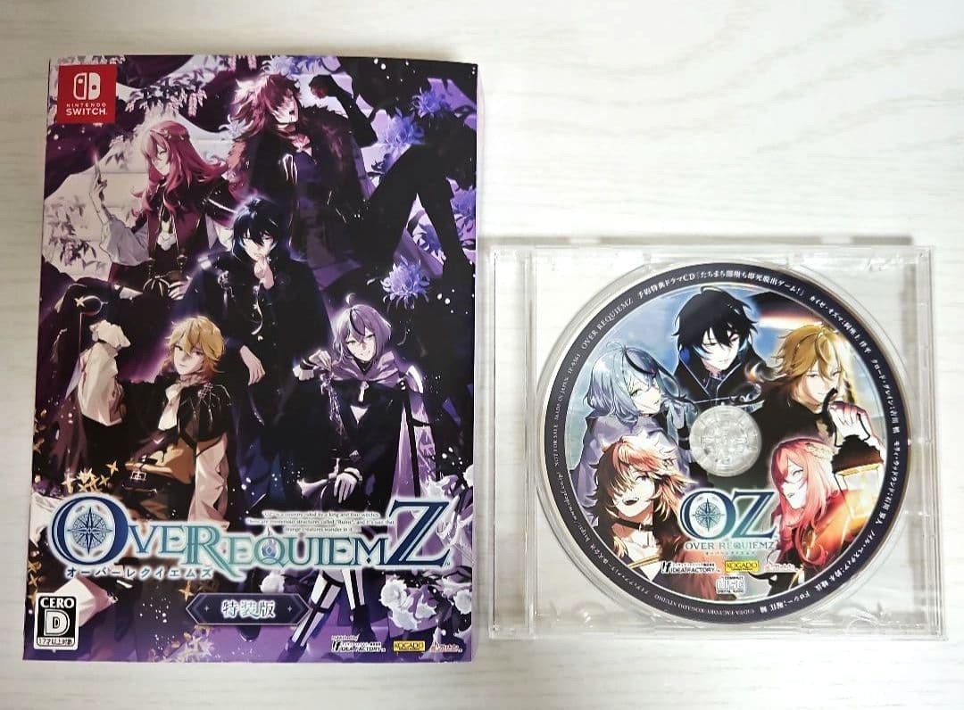 OVER REQUIEMZ　オバレク　特装版　CD　予約特典