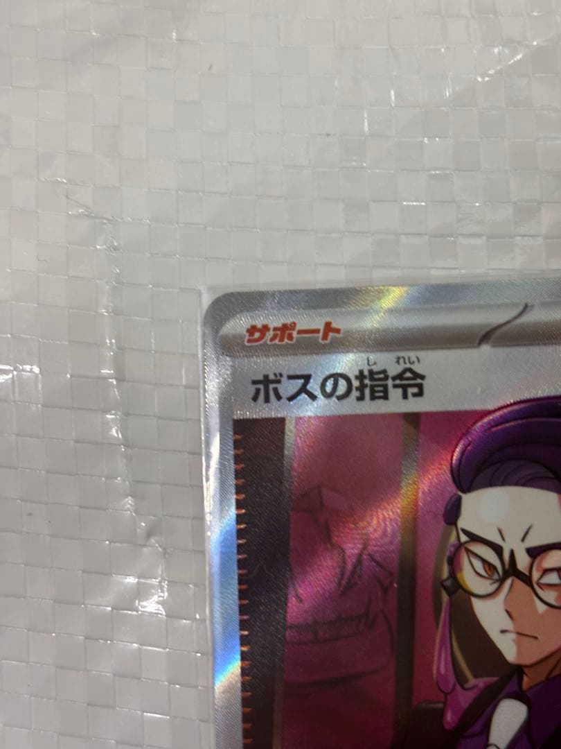 スタートデッキ100 ボスの指令 カラスバ SR仕様760/742