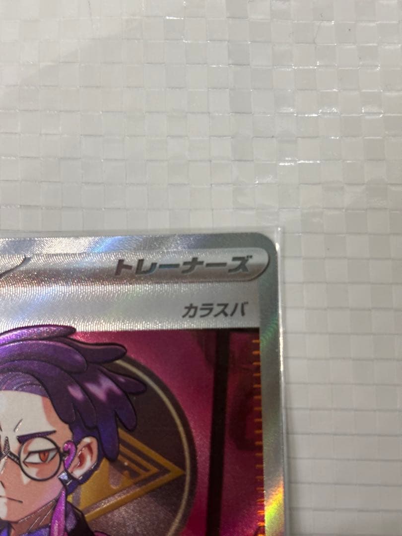 スタートデッキ100 ボスの指令 カラスバ SR仕様760/742