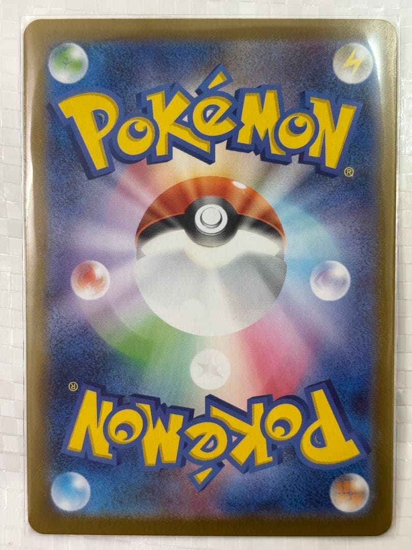 スタートデッキ100 ボスの指令 カラスバ SR仕様760/742