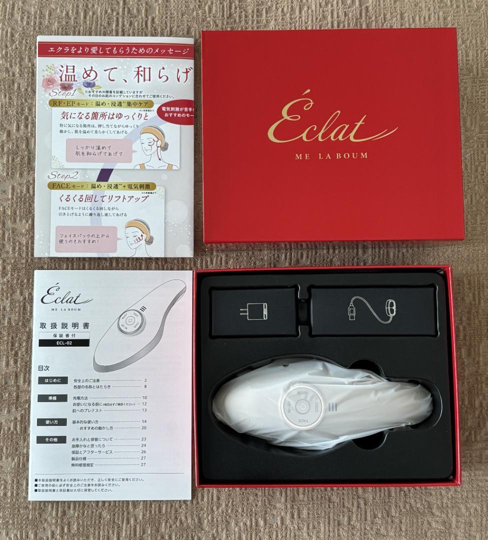 【新品・未使用】IKKOプロデュース MEラボン エクラ 美顔器 正規品