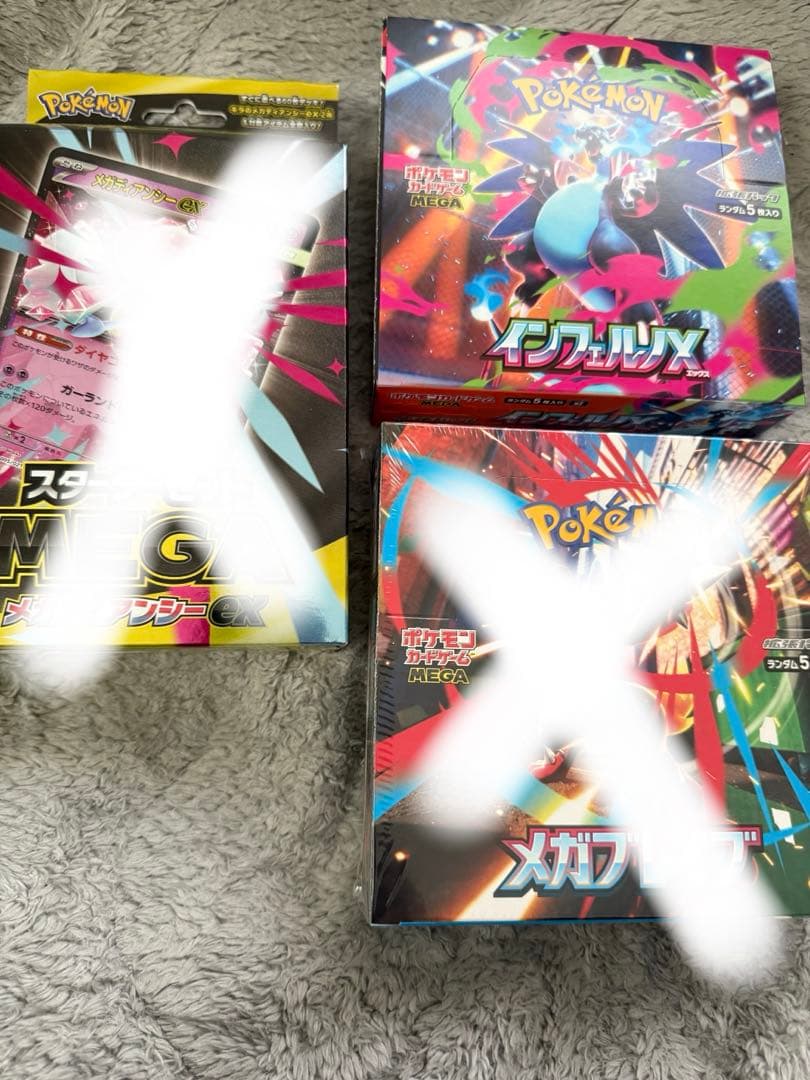 インフェルノx 1BOX シュリンクなし　ペリペリあり