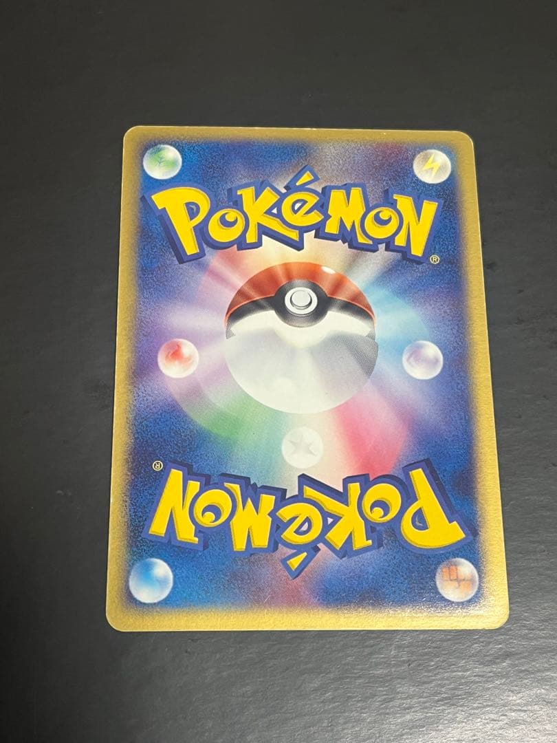 [超美品]PCG リザードンex エナジーフレイム