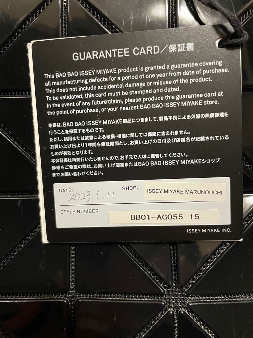 BAO BAO ISSEY MIYAKE クラッチバッグ ポーチ　ブラック