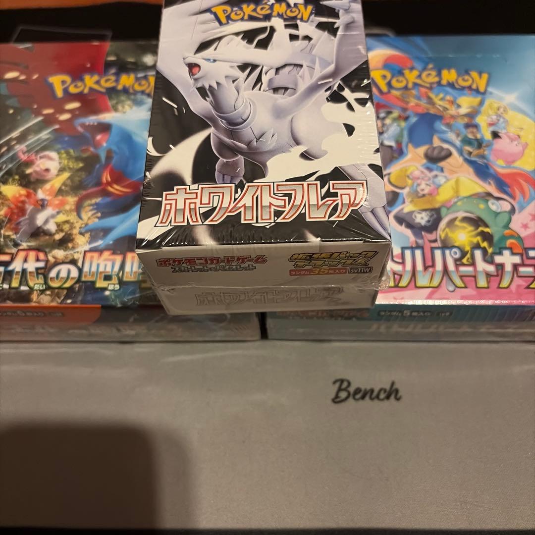ポケカホワイトフレアデラックス含むbox まとめ売り　全シュリンク付き