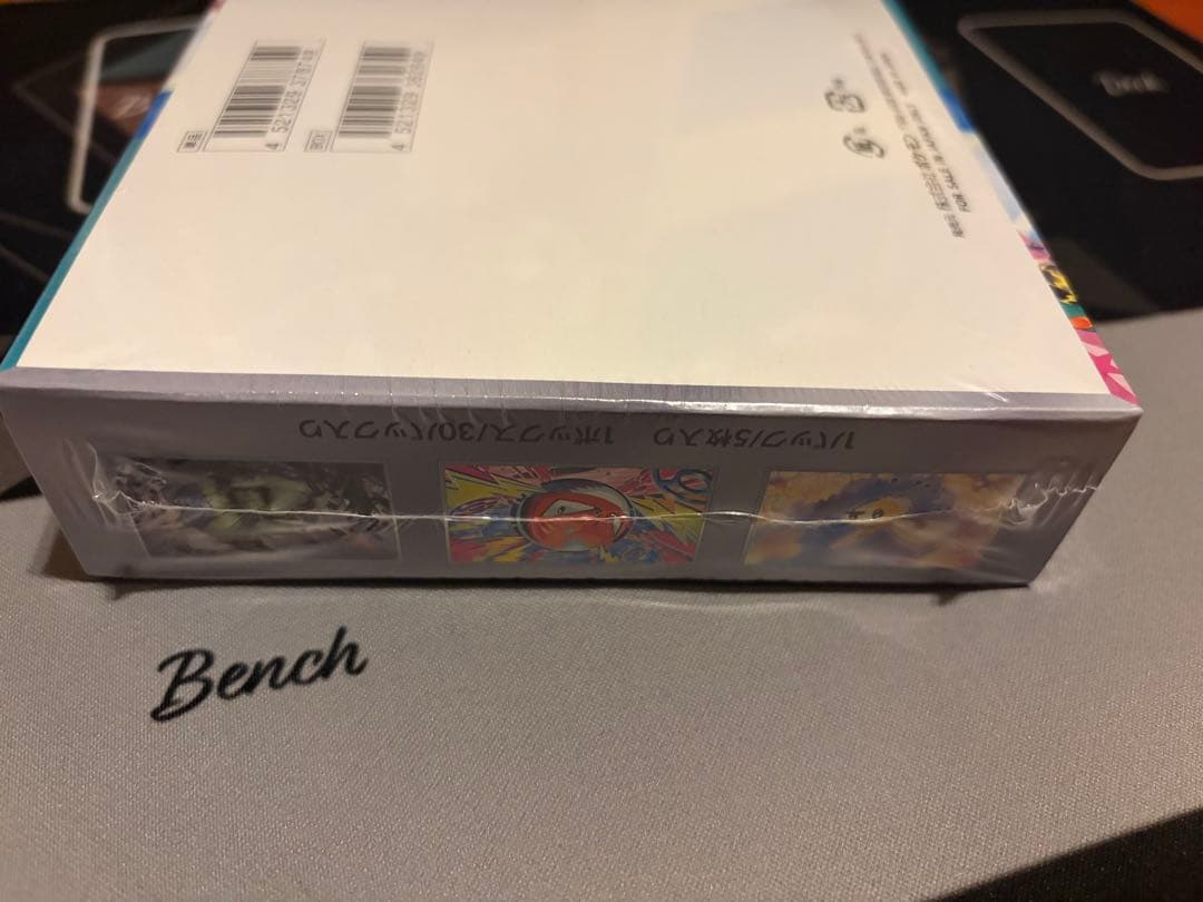 ポケカホワイトフレアデラックス含むbox まとめ売り　全シュリンク付き