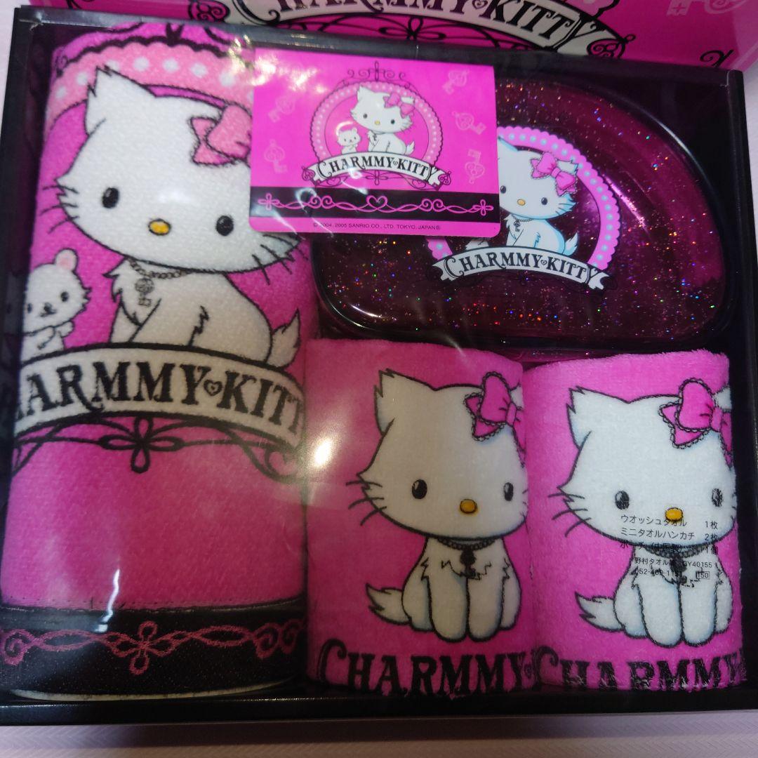 チャーミーキティタオル＆ポーチ　ギフトセット