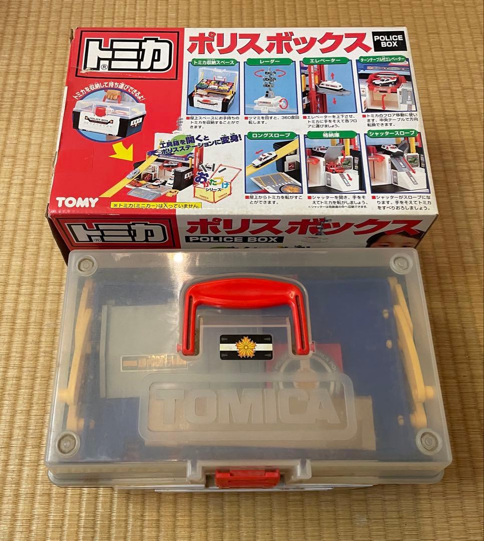 トミカミニカーセット