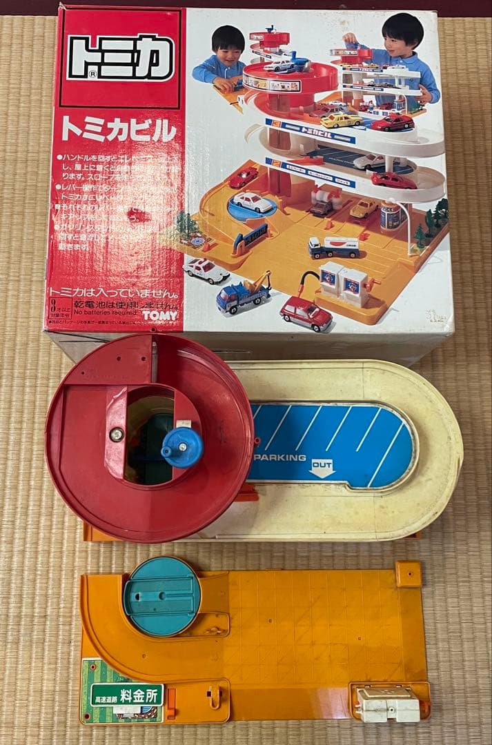 トミカミニカーセット