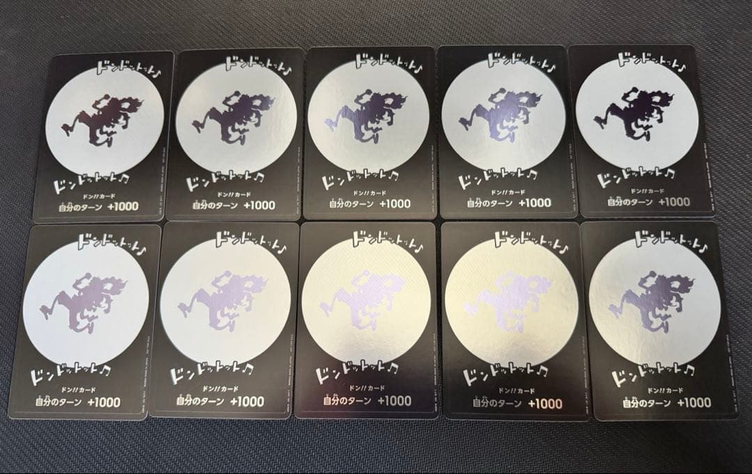 ONE PIECEカード　ニカ ドンカード 10枚