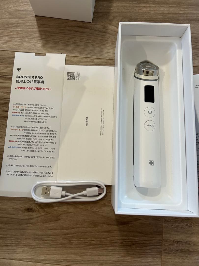 新品 未使用メディキューブ AGE-Rブースタープロ 美顔器　ホワイト