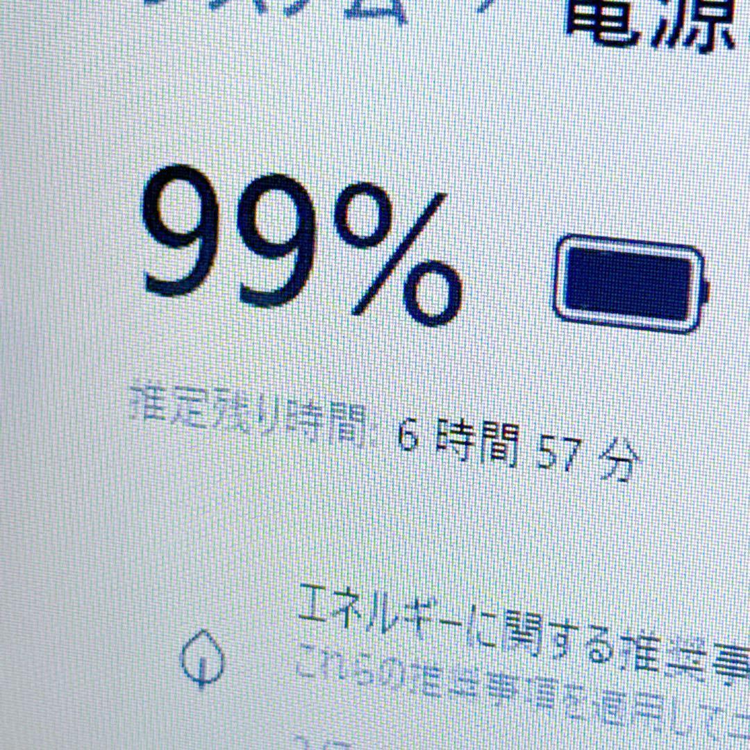 新品SSD⭐️メモリ16GB windows11 ノートパソコン 薄型 美品