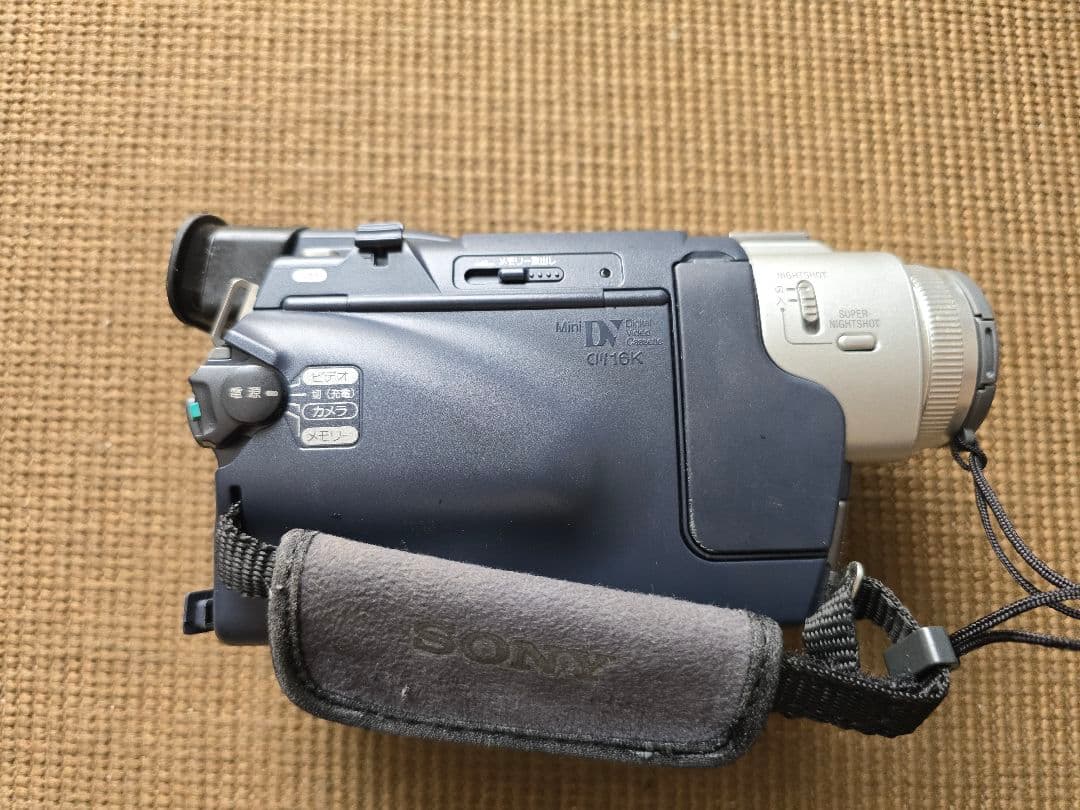 Sony DCR-TRV17 MiniDVビデオカメラ