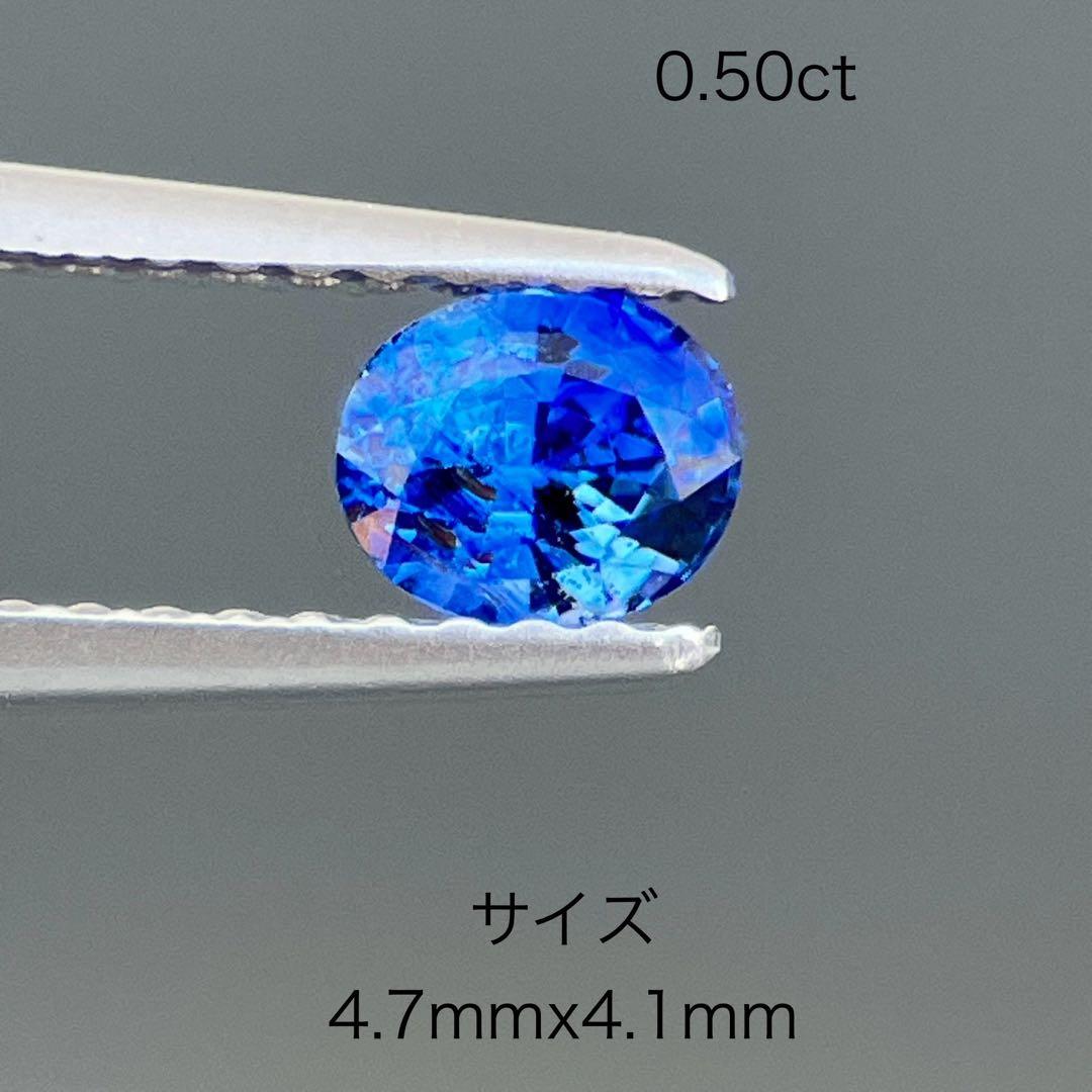 スリランカ産加熱天然ブルーサファイアルース