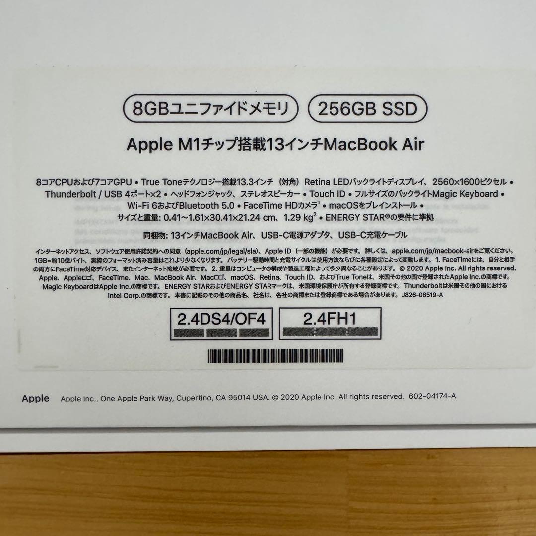 【美品】Apple MacBook Air A2337