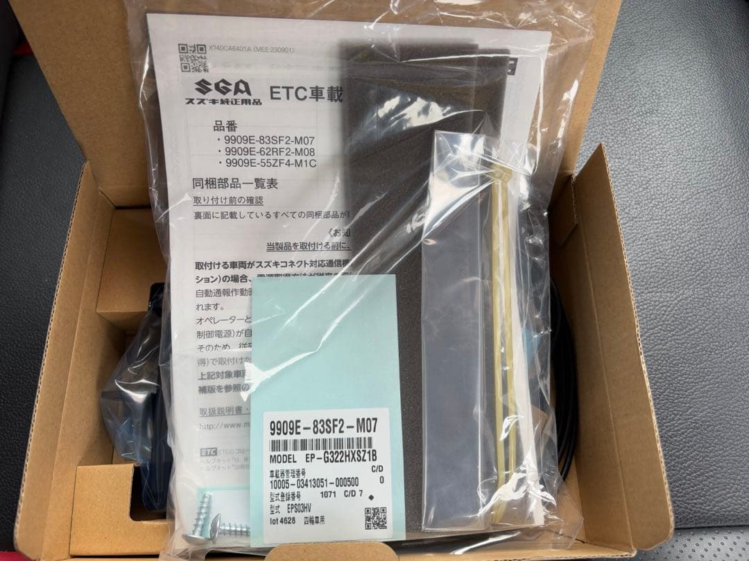 新品、未使用 スズキ純正ETC(ビルトインタイプ)9909E-83SF2-M07