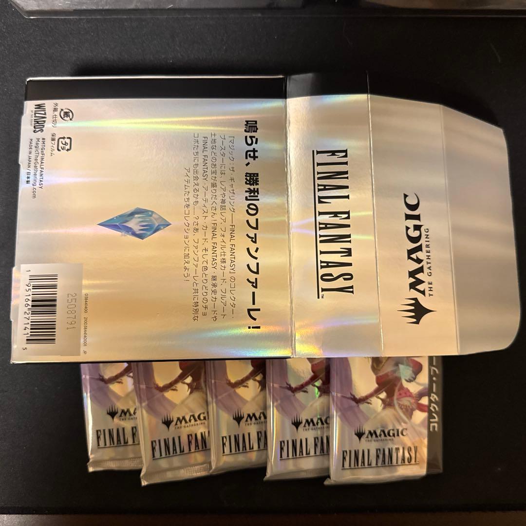 MTG ファイナルファンタジー コレクター・ブースター 日本語版 5パック