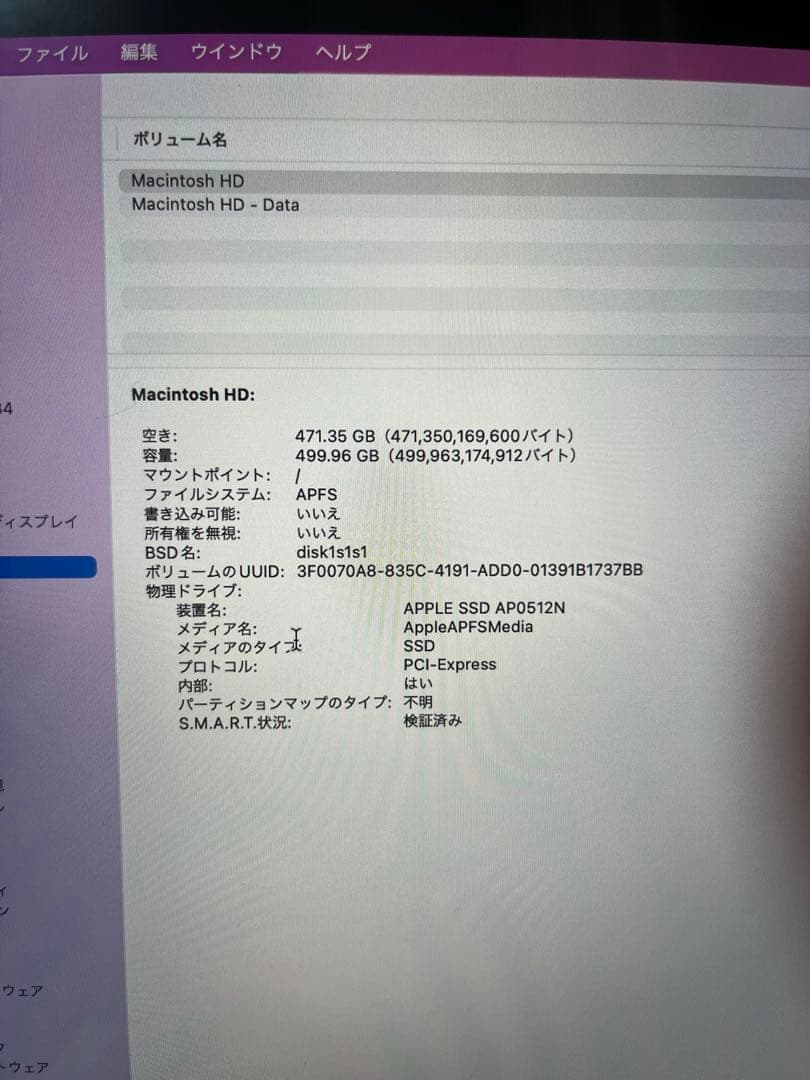 T*x様 MacBookpro 13インチ 2020 16GB 512GB