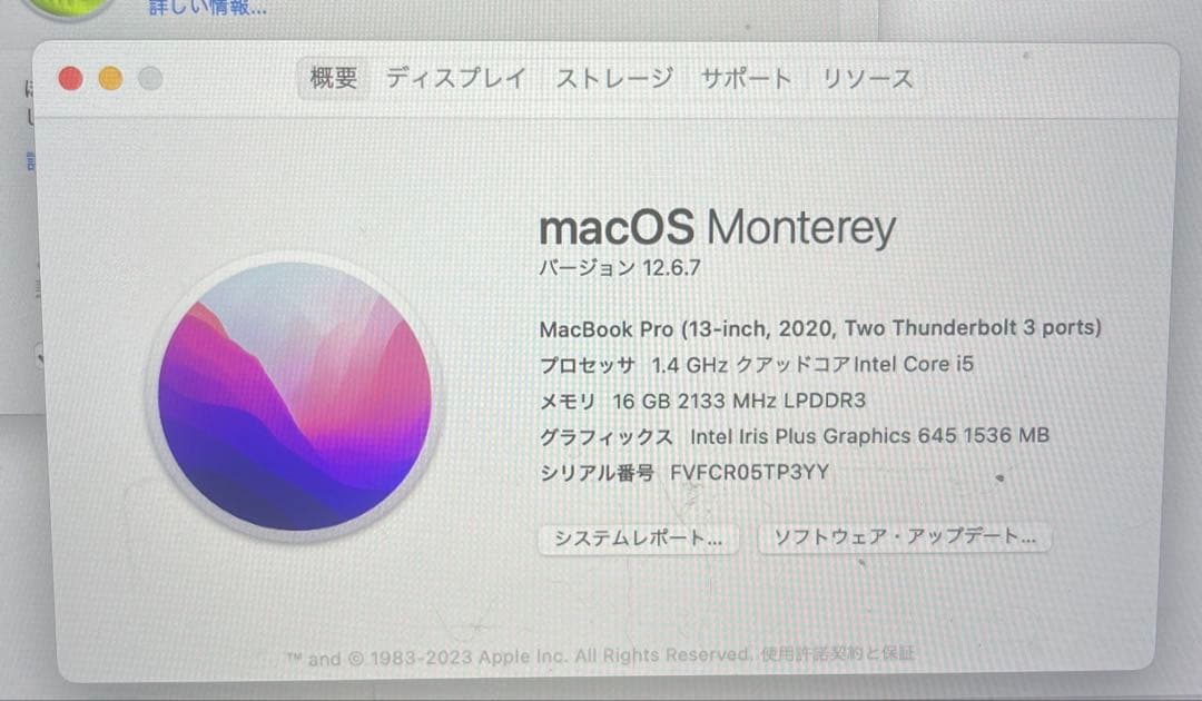 T*x様 MacBookpro 13インチ 2020 16GB 512GB