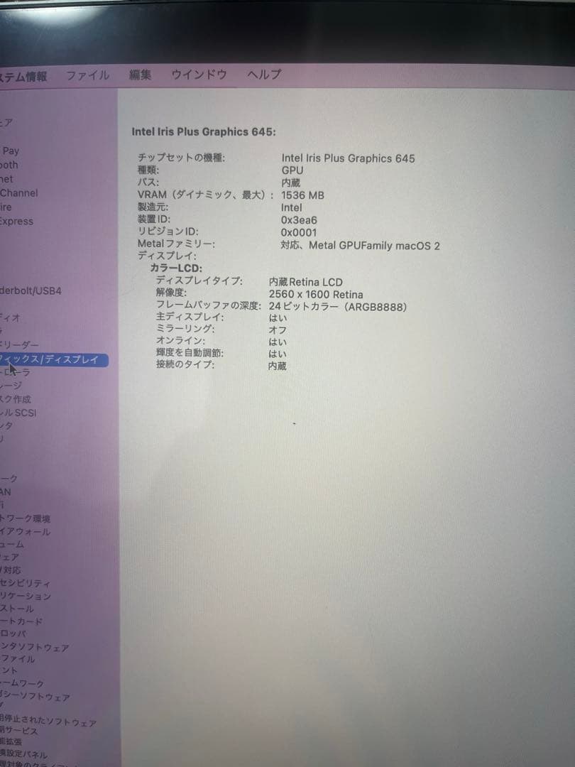T*x様 MacBookpro 13インチ 2020 16GB 512GB