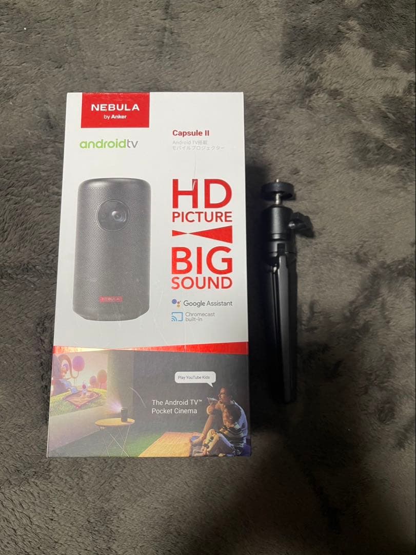 Anker Nebula Capsule II プロジェクター(三脚セット付)