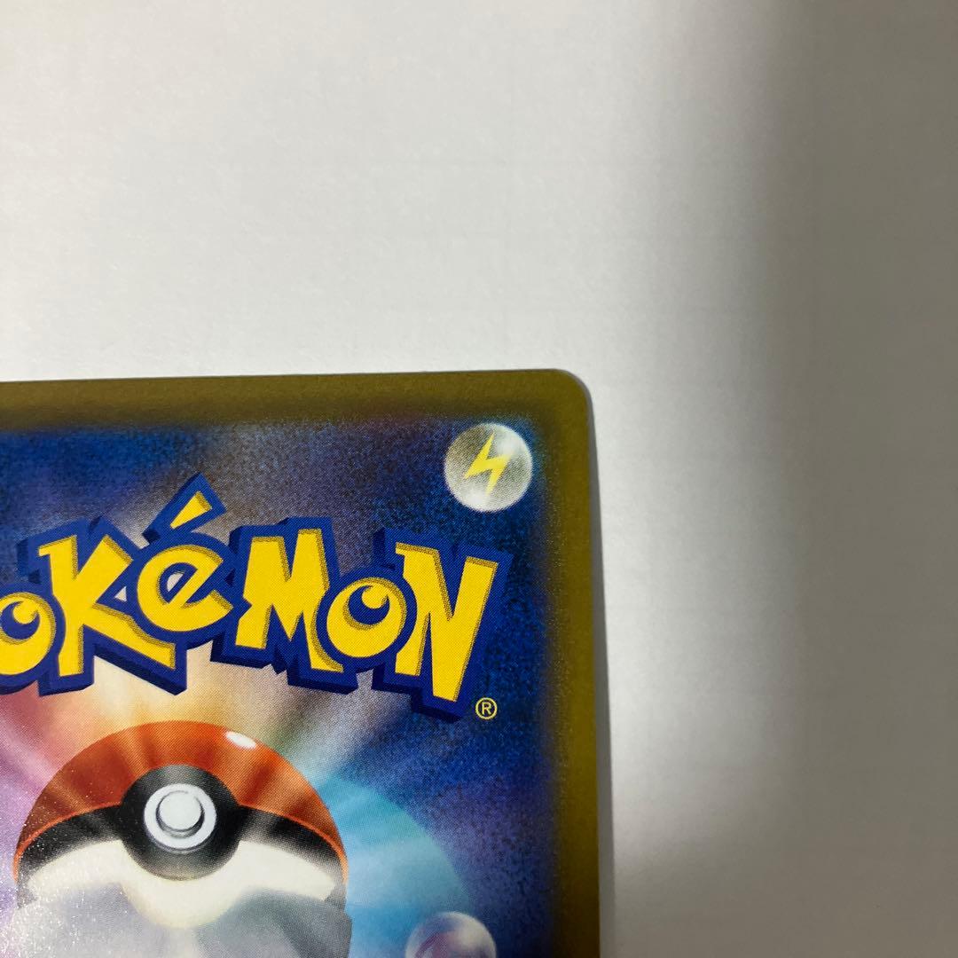 ラグ　カイリキーv sa ニンフィア　ミミッキュv