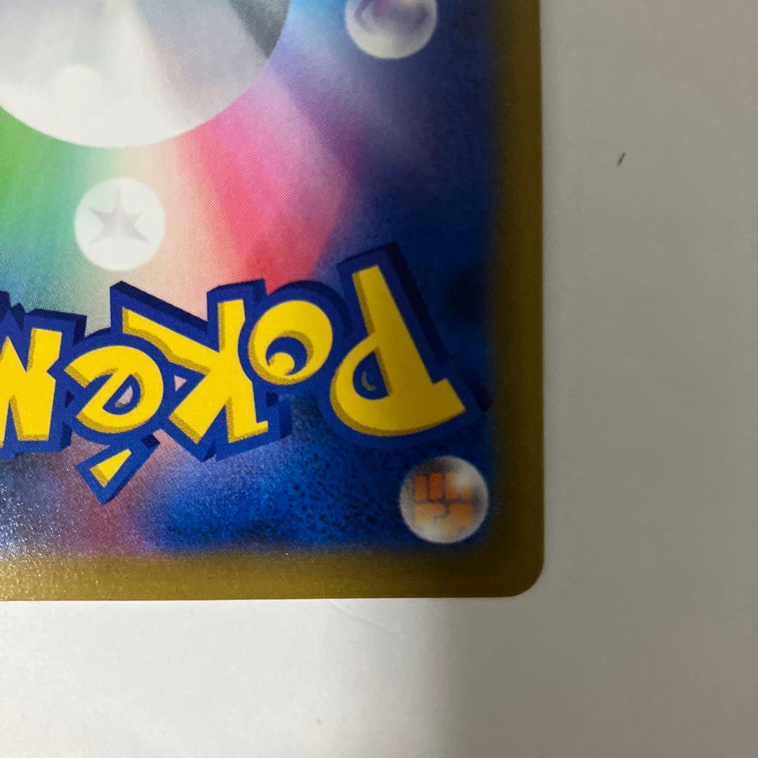 ラグ　カイリキーv sa ニンフィア　ミミッキュv