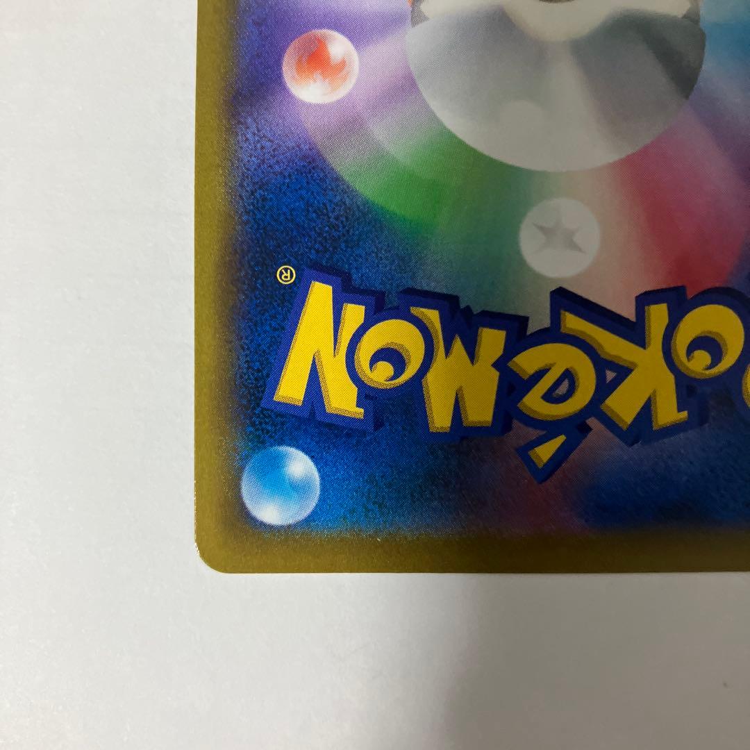 ラグ　カイリキーv sa ニンフィア　ミミッキュv