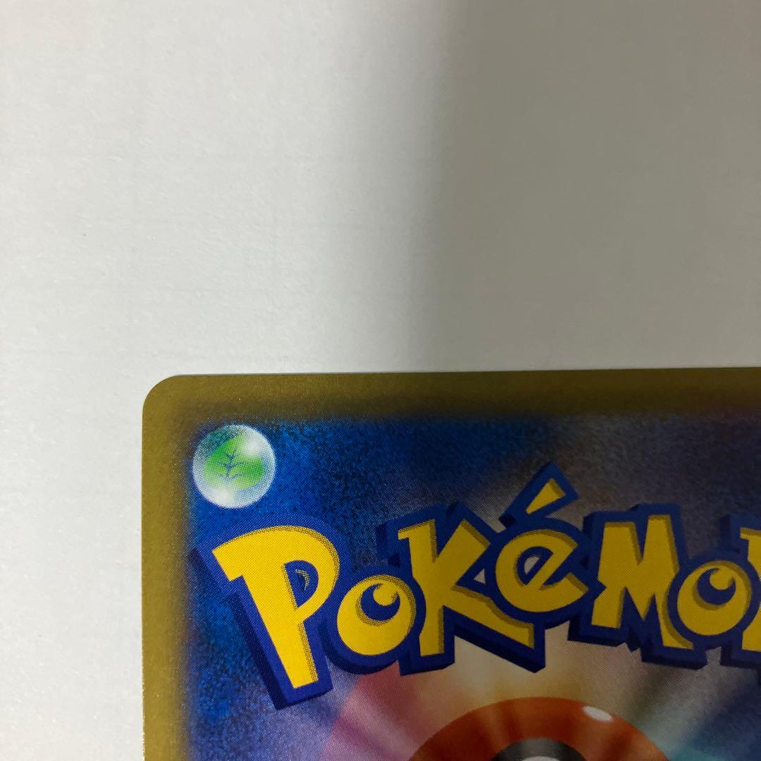 ラグ　カイリキーv sa ニンフィア　ミミッキュv