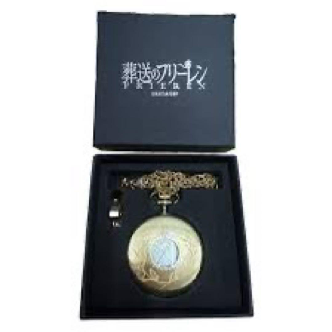 新品未開封 葬送のフリーレン 懐中時計 数量限定品