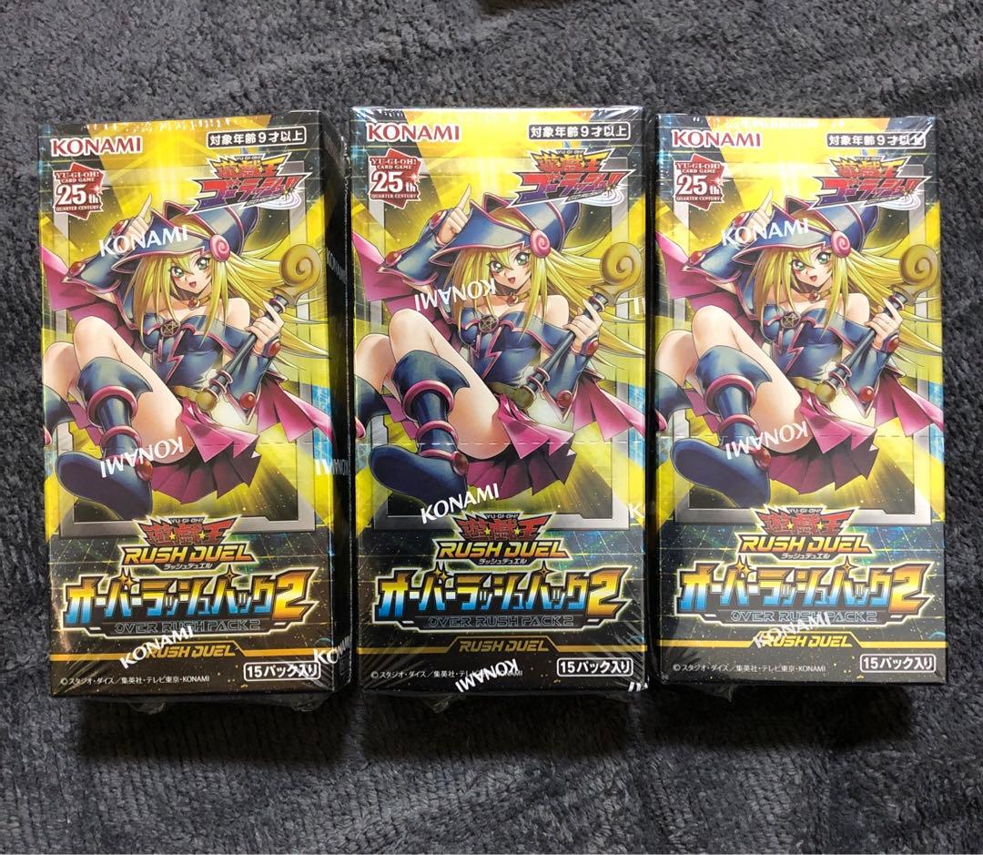 遊戯王ラッシュデュエル オーバーラッシュパック2 未開封　シュリンク付き