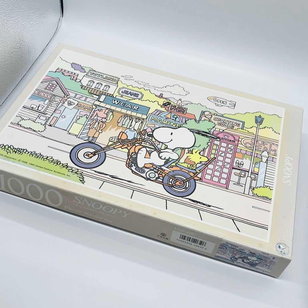 【内袋未開封】スヌーピー パズル イージーライダー　1000ピース